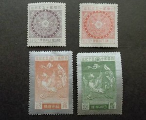 切手趣味週間について | 切手買取のススメ